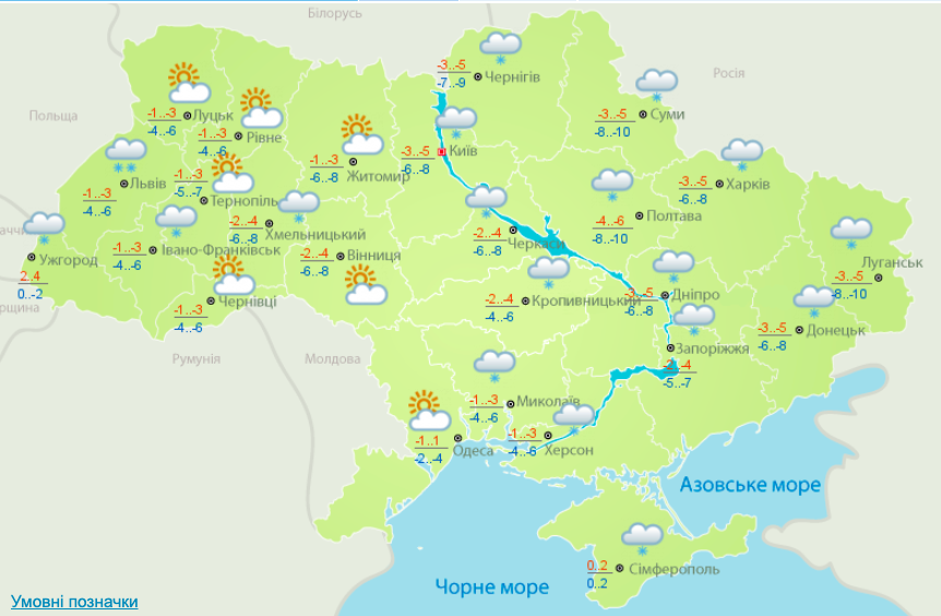 Погода в ефремове карта